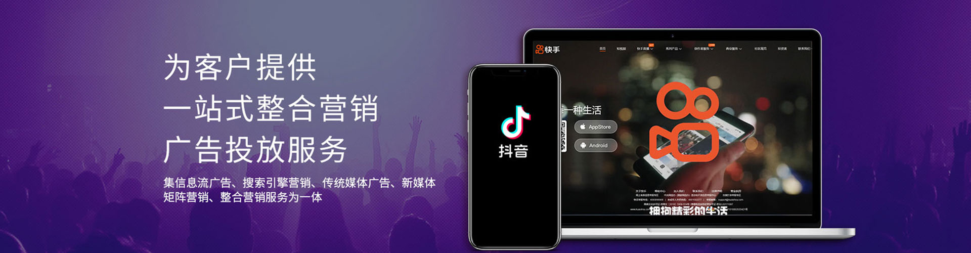 盘州信息流代运营
